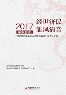 续离殇