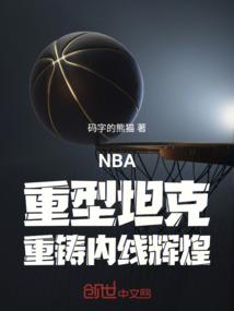 遇见你，幸与不幸