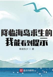 泼墨成仙