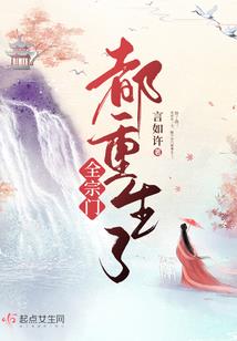 游乐场危机