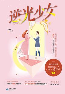 楚王妃进化论