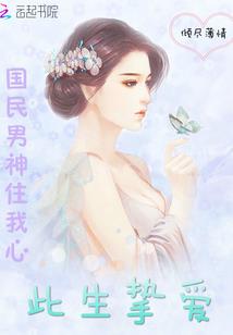 来到东方的李白