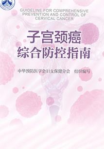 偶像团体,时空演唱会
