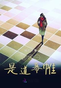 记录好好活着