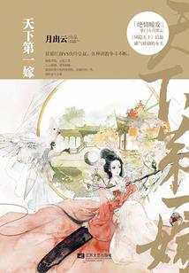 万界帝霸