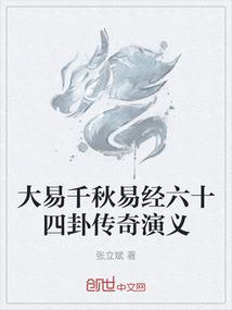 破世之界