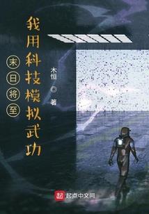 诛仙女帝之前世机遇