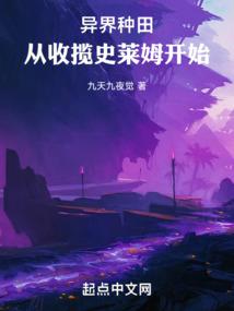 真龙的史诗