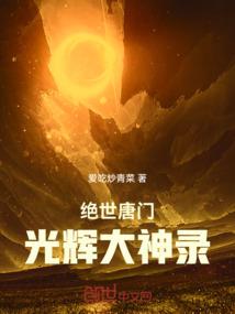 花开彼岸待君归