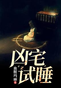 蝉鸣四起，雪花飘落