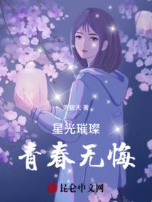 莽荒神剑