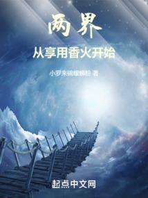 小心！猛鬼女友出没
