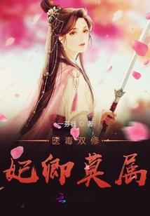 闯涯