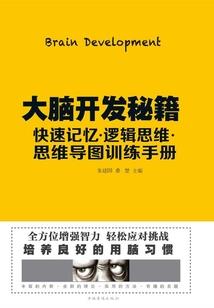 反派：偷听心声，女主人设崩坏了