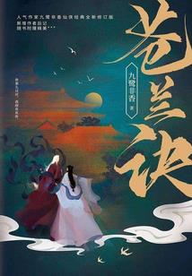重生之悠然人生路