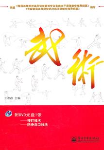 再见只是陌生人