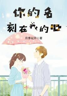变身之异度魔女