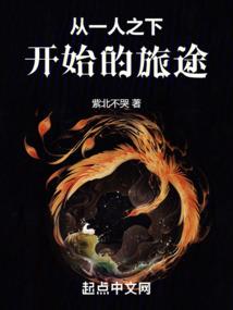 疯狂柳慕白