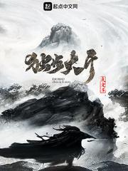 网瘾少女成长记