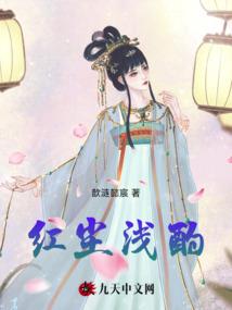 斩妖惊天变