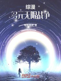 地球纪元战神路