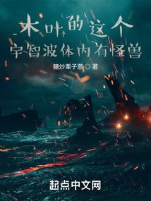 穿越从清风寨开始