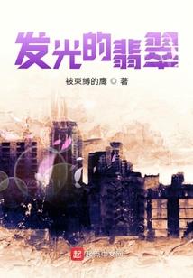 柳枝凝风来