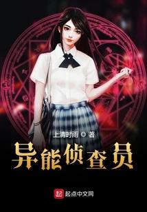 幻想王冠