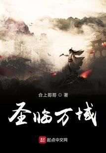聊斋世界里的僵尸