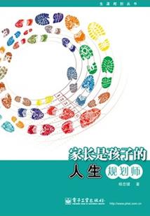 秘密之宝石之战