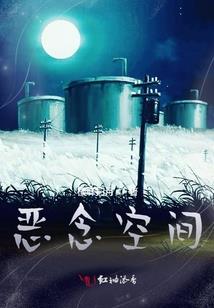 凋零指令