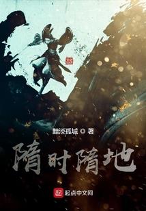 异界猪八戒