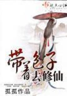 重生之魅舞江山