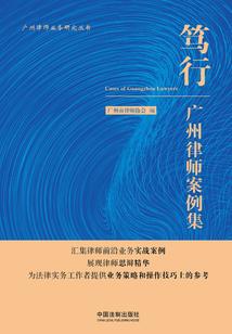 灵界之争