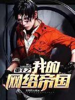 一念灵魔