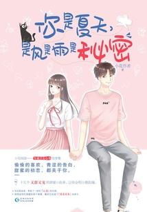 爱上僵尸