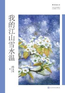 三隔世界