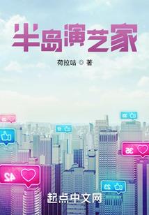 超凡创世