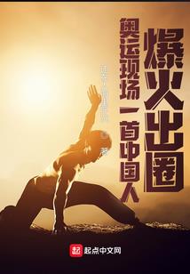 斗罗：纳妾就掉宝，古月娜上瘾了