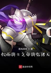 血脉星辰