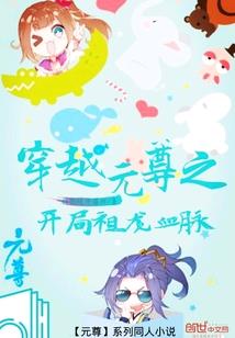 失落核心
