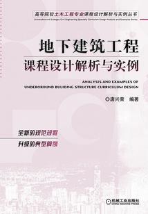 生生化海
