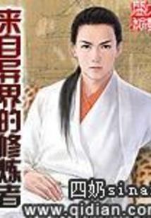 为妃不狠，地位不稳