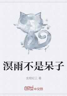 有个刀客