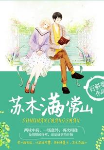 命运线的指引