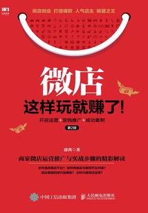 温暖与信仰
