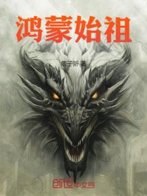 我的神魔种植手册