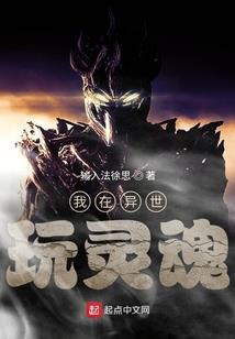 魔法歪传