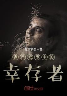 异星无心猎人