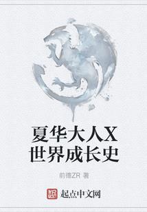 灵虚凤舞